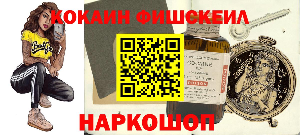 КОКАИН 98% Миллерово