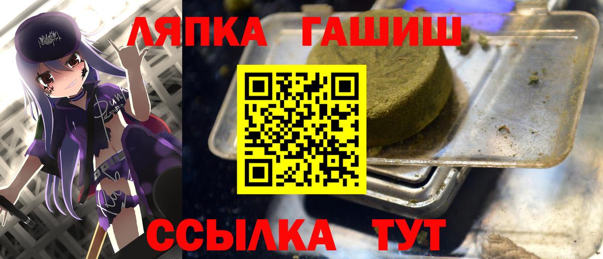 Гашиш убойный Миллерово