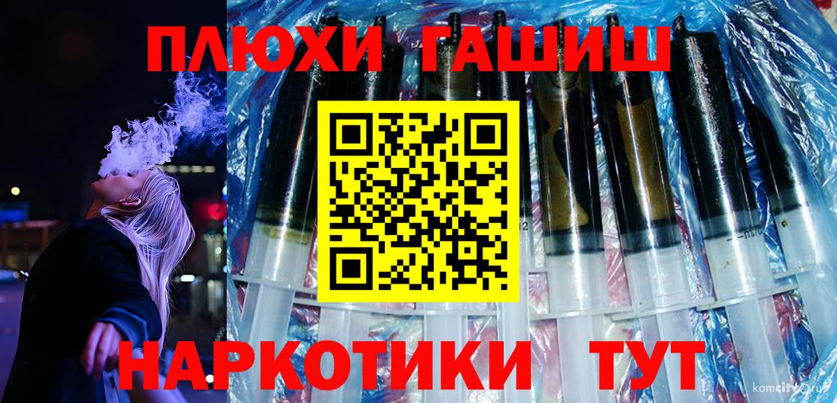 КОКАИН  ГАШ  ГАШ  Миллерово  Вход с VPN  Кодеин  Меф кристаллы  Конопля 