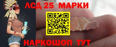 кристаллы Заволжье