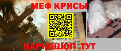 а пвп мука Жуковский