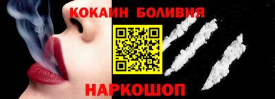 кристаллы Заволжье