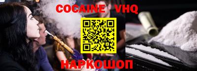альфа пвп Заводоуковск
