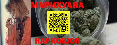дистиллят марихуана Ирбит