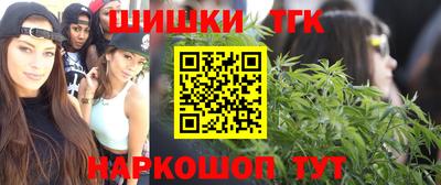 кристаллы Заволжье