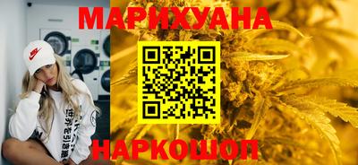 дистиллят марихуана Ирбит