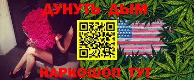 прущая мука Ипатово