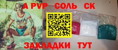 кристаллы Заволжье