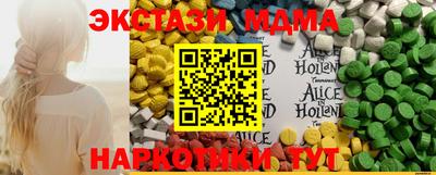 кристаллы Заволжье