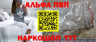а пвп мука Жуковский