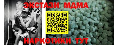 альфа пвп Заводоуковск