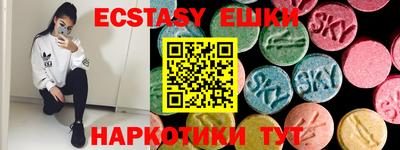 кристаллы Заволжье