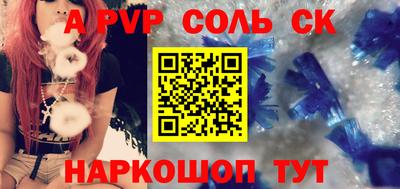 а пвп мука Жуковский