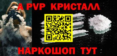 а пвп мука Жуковский
