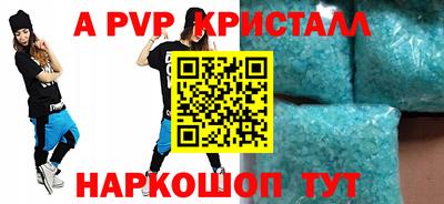 прущая мука Ипатово