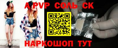 а пвп мука Жуковский