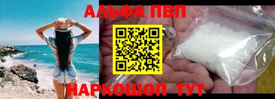 а пвп мука Жуковский