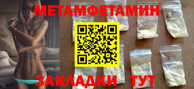 альфа пвп Заводоуковск