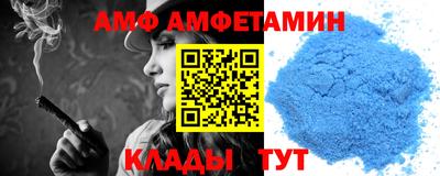 кристаллы Заволжье