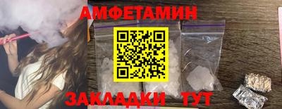 альфа пвп Заводоуковск