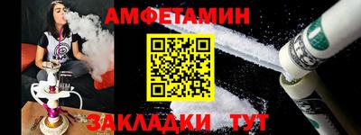 альфа пвп Заводоуковск
