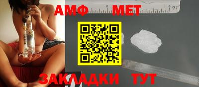 альфа пвп Заводоуковск