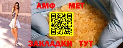 альфа пвп Заводоуковск