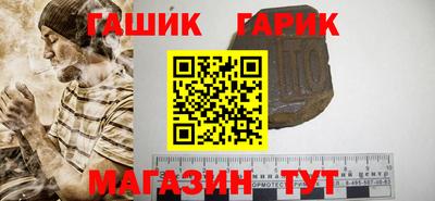 кристаллы Заволжье