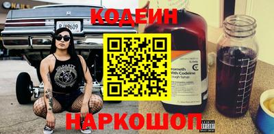 альфа пвп Заводоуковск