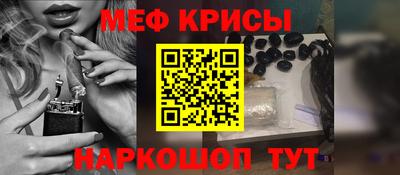 кристаллы Заволжье
