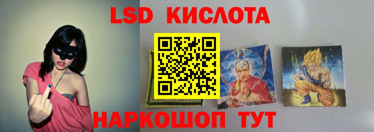 LSD-25 экстази  Вход с VPN  ЛСД экстази ecstasy  Миллерово  Лсд 25 экстази ecstasy 