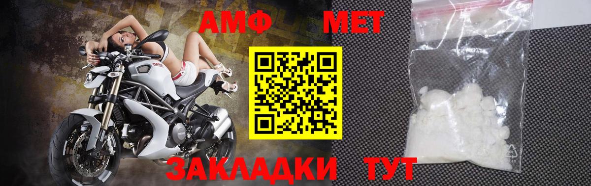 Миллерово  Первитин  Вход с VPN  Первитин винт 