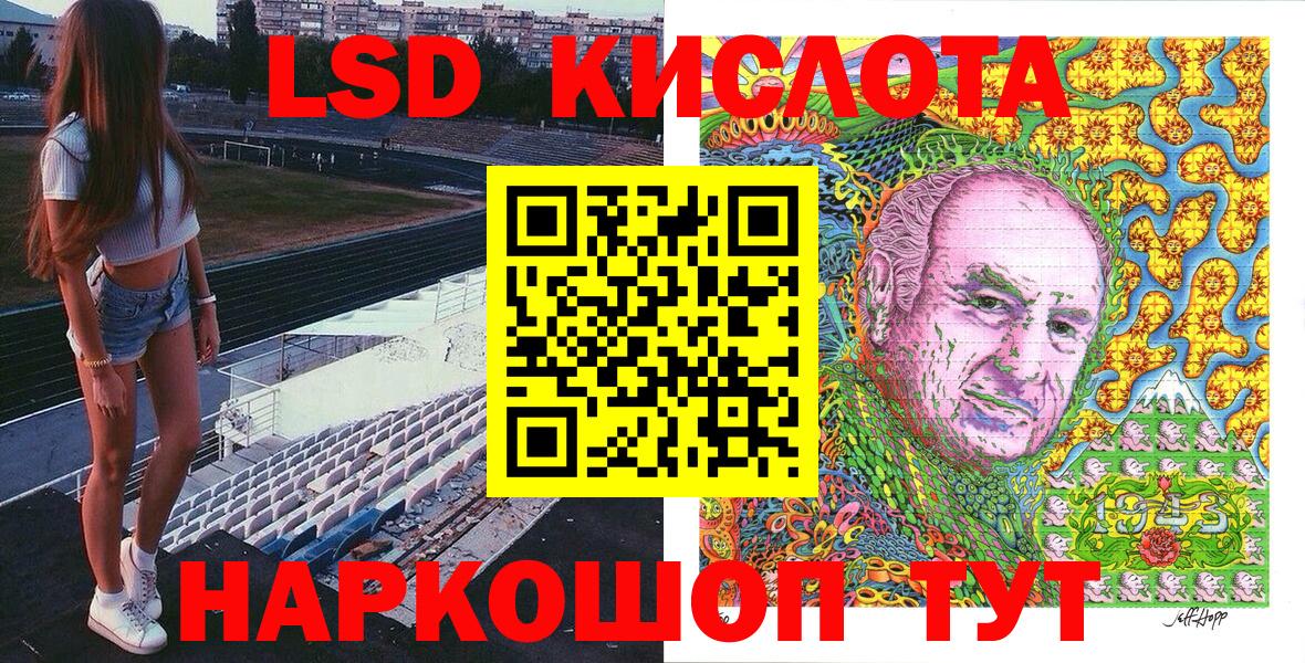 Марки N-bome  Марки N-bome 1,8мг  Миллерово  Вход с VPN  Марки N-bome 1,8мг 