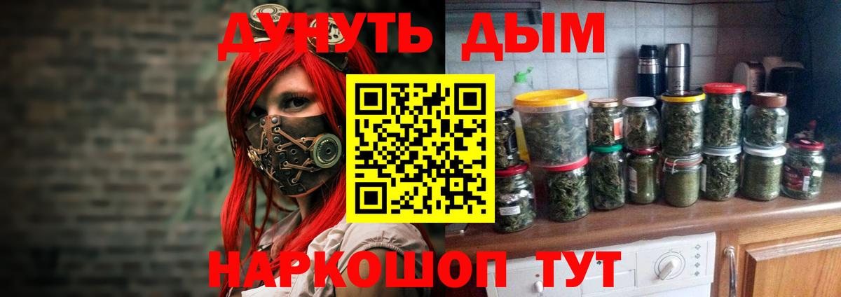 Шишки марихуана AK-47 Миллерово