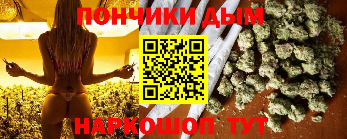 Каннабис конопля  Шишки марихуана OG Kush  Миллерово  МАРИХУАНА ГИДРОПОН  Вход с VPN 